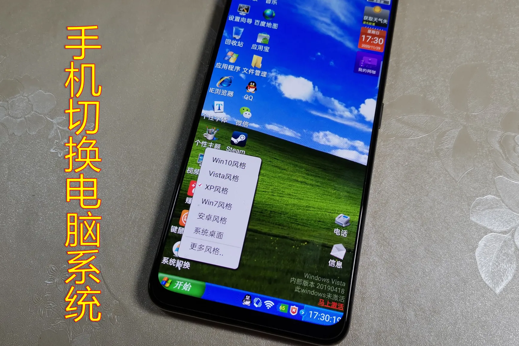 手机游戏怎么传到电脑-手机游戏传到电脑上的方法及注意事项