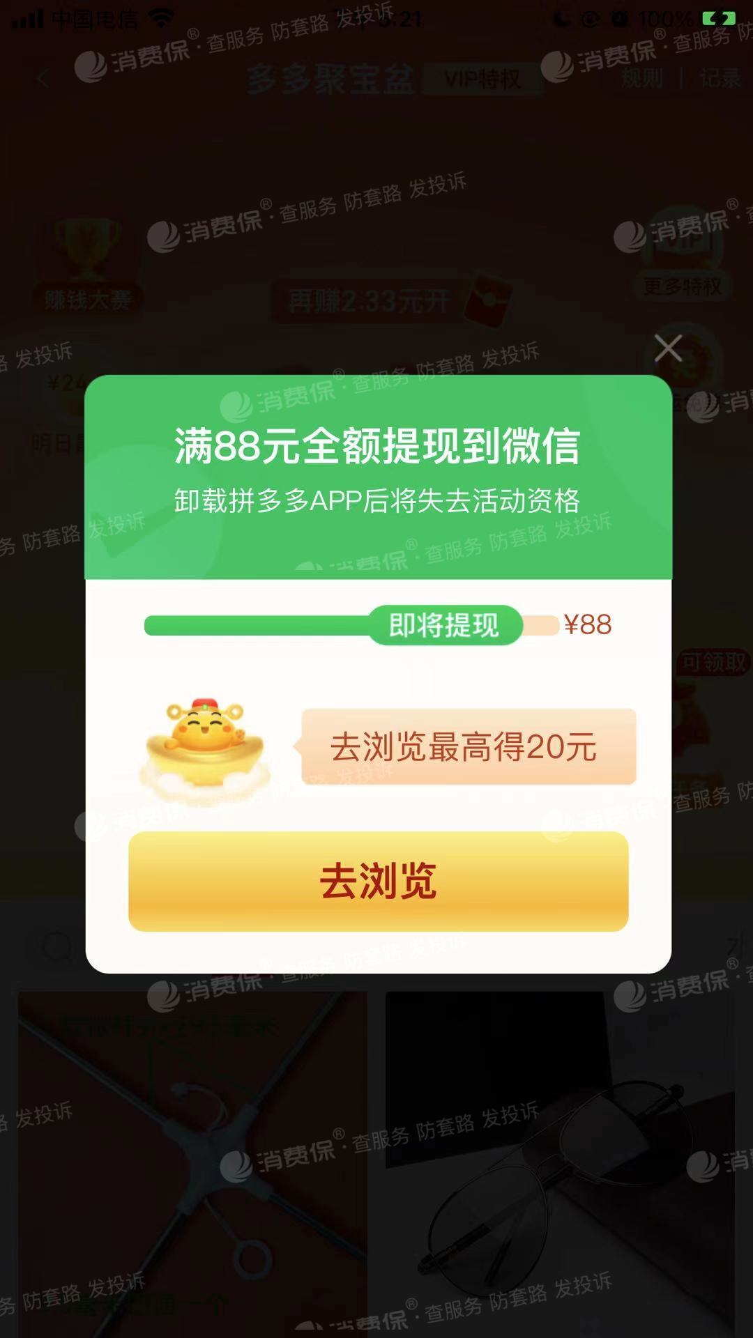广告手机游戏大全_手机游戏各种广告_广告手机游戏有哪些