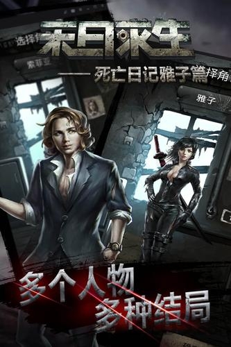 末日射击类手游_末日射击slg_手机末日题材射击游戏下载
