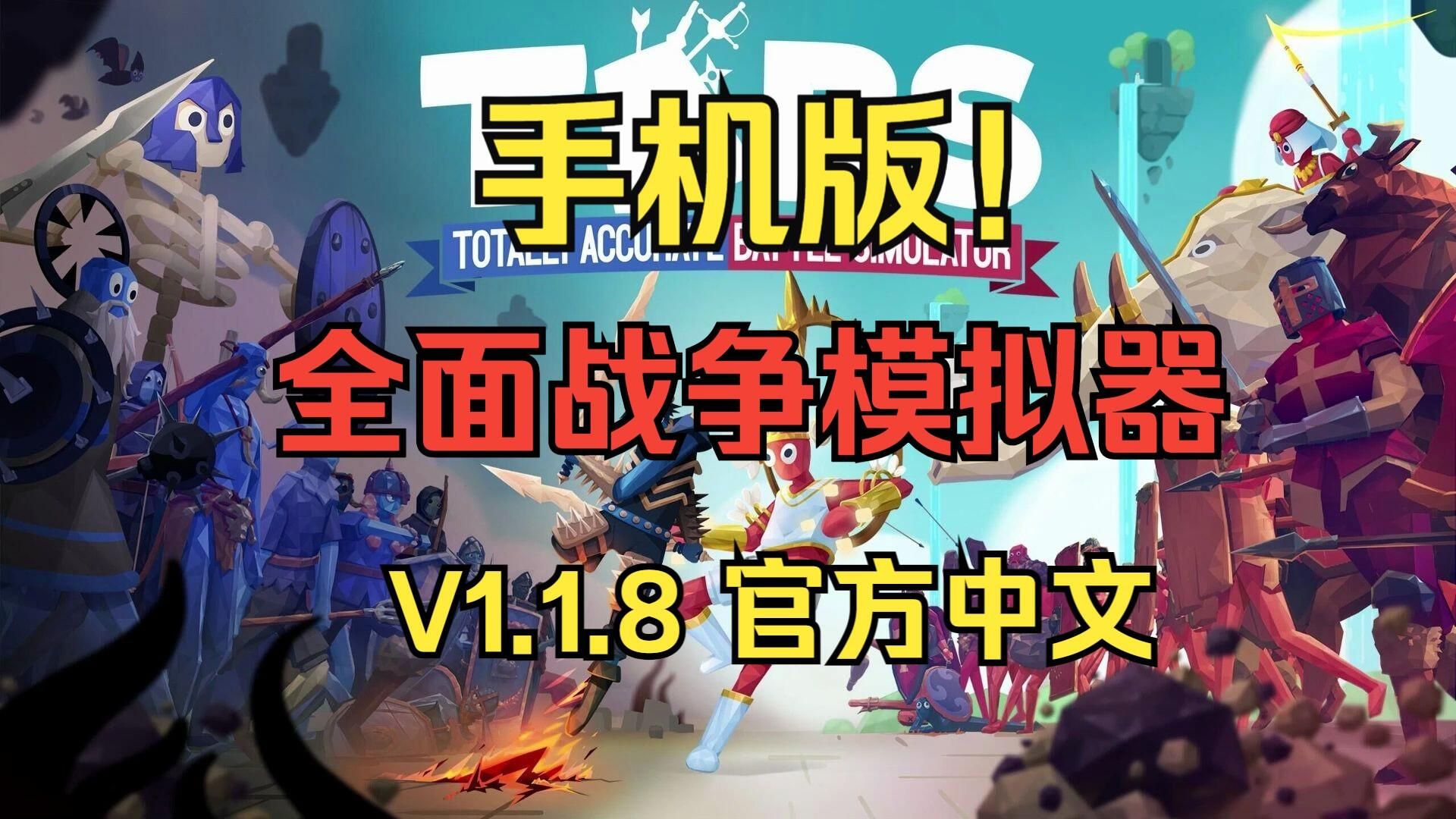 手机怎么打游戏好打-手机游戏玩得爽，硬件软件都得给力
