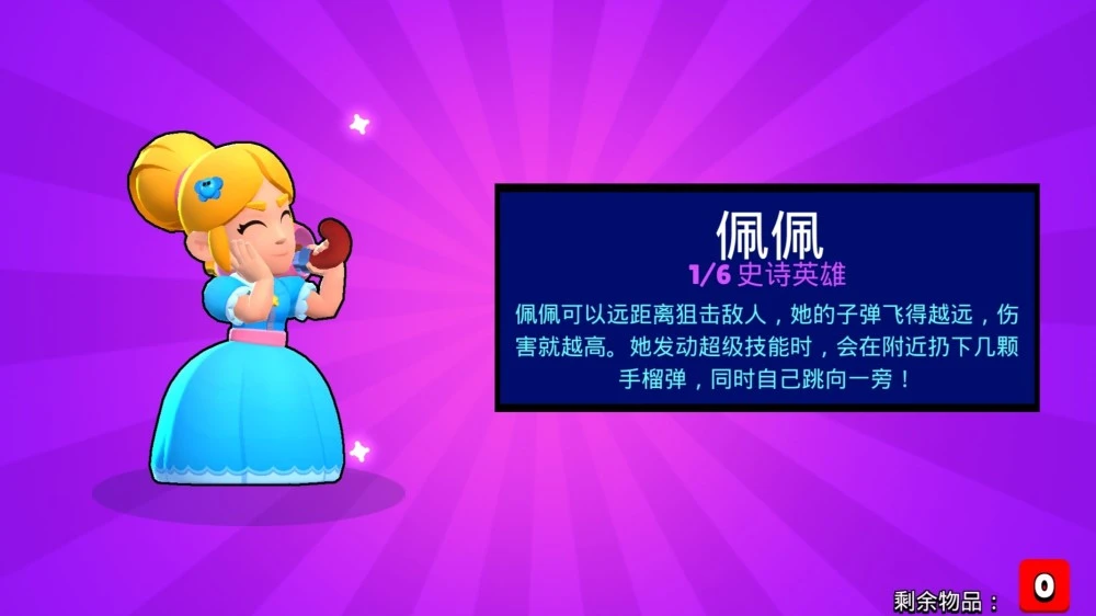 手机游戏开包：紧张刺激的小确幸，是运气还是策略？