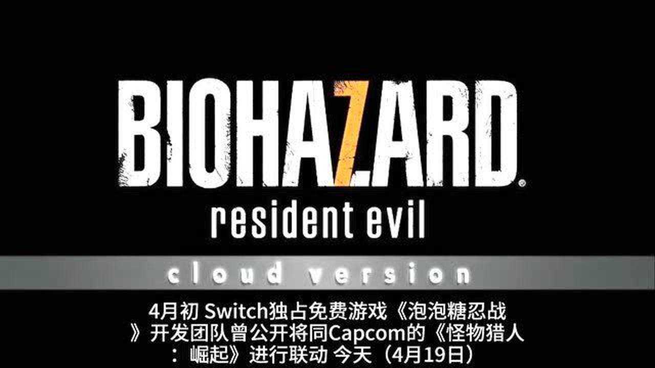 泡泡糖忍战：甜美的幻想与激烈战斗的完美融合