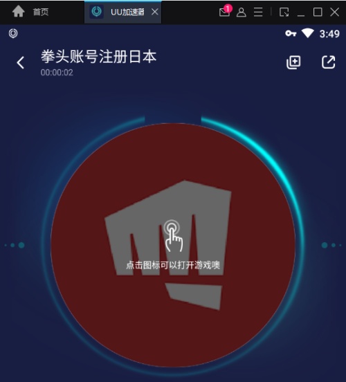 手机云电脑如何登入游戏_登入电脑云手机游戏会怎么样_手机云端电脑游戏