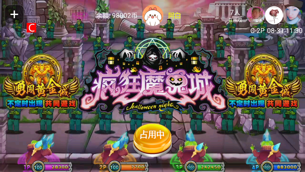 共享游戏app_共享手机游戏软件_手机怎么共享游戏
