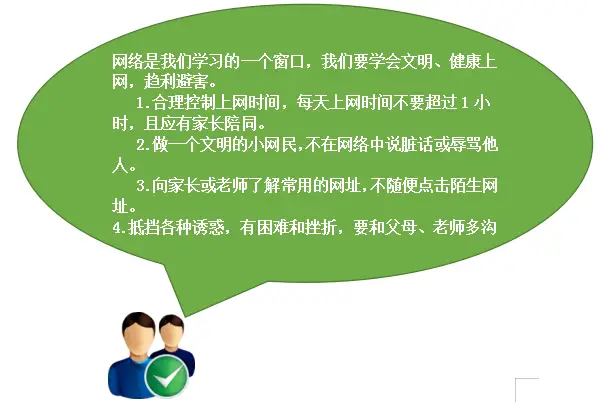 手机游戏对孩子的害处_手机游戏毁了孩子的一生_手机游戏对孩子有好处吗