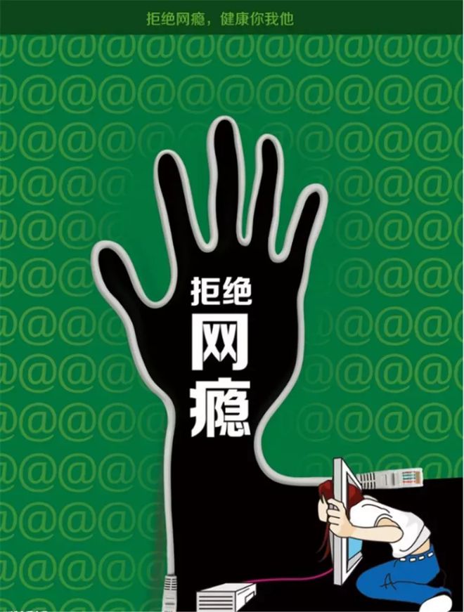 手机游戏毁了孩子的一生_手机游戏对孩子有好处吗_手机游戏对孩子的害处