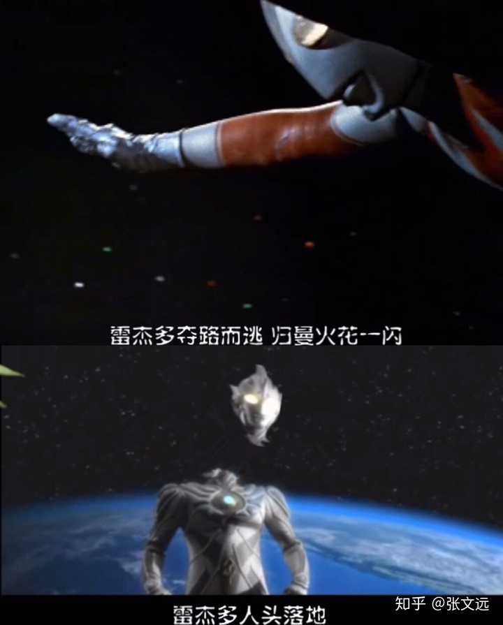 奥特曼布莱泽_奥特曼布莱泽简笔画_奥特曼布莱泽电影