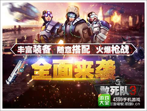 步兵阵地布局_步兵阵营_阵列步兵手机游戏