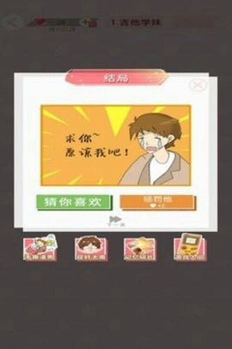 朋友玩的手机游戏_手机里的女朋友游戏_手机游戏女朋友