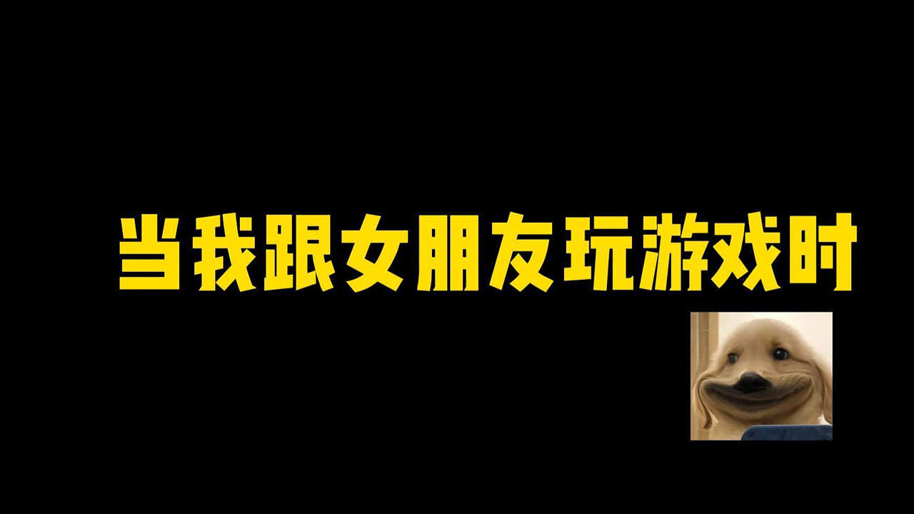 朋友玩的手机游戏_手机游戏女朋友_手机里的女朋友游戏