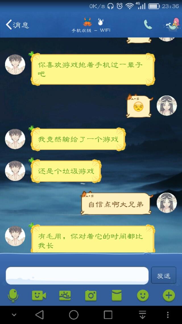 手机里的女朋友游戏_手机游戏女朋友_朋友玩的手机游戏