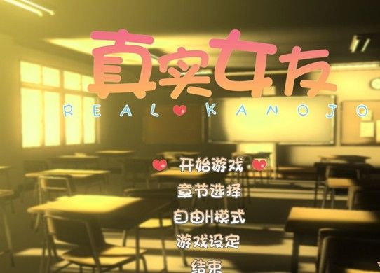 朋友玩的手机游戏_手机里的女朋友游戏_手机游戏女朋友