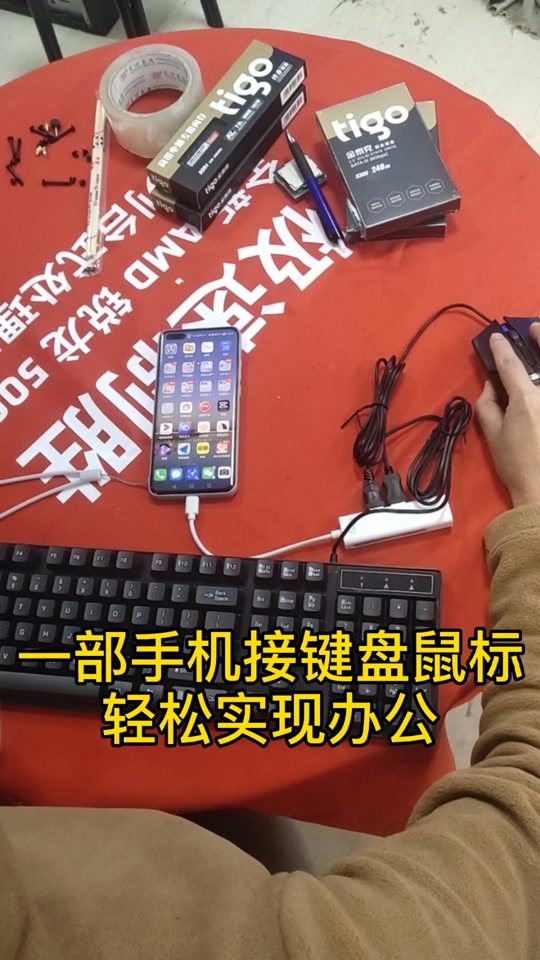 手机游戏键盘安装下载-提升手机游戏体验的必备神器——游戏键盘安装下载攻略