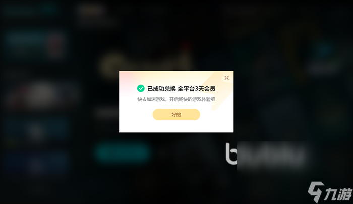 手机应用加速游戏-手机应用加速器靠谱吗？游戏迷的纠结与体验分享