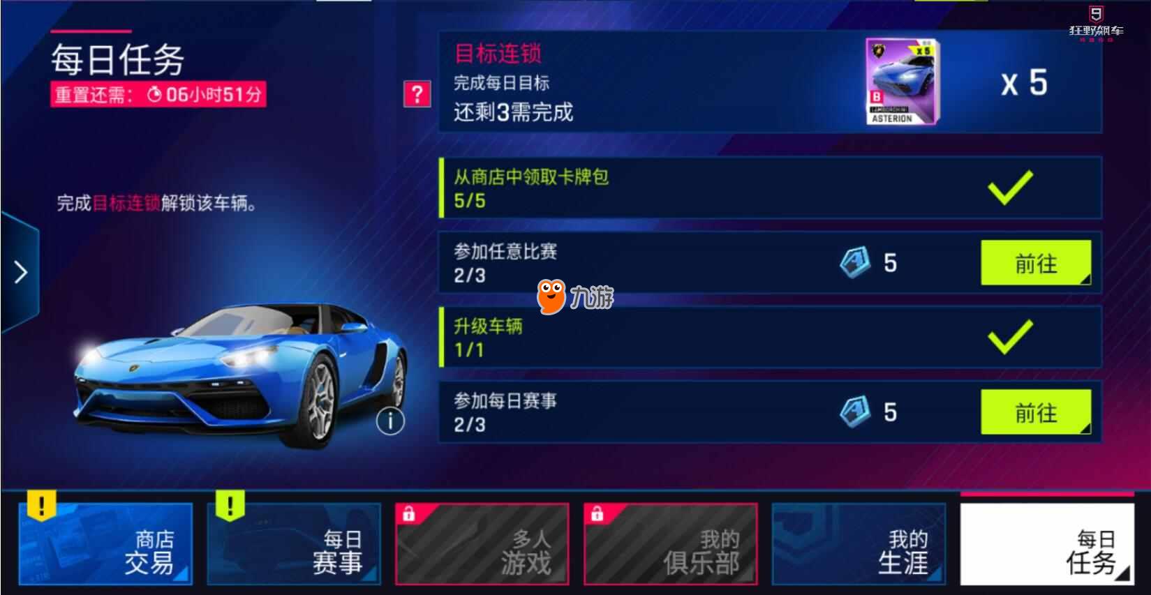 大型手机汽车类游戏_手机上好玩的汽车游戏_手机玩的汽车游戏