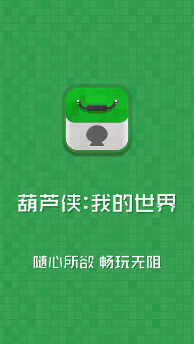喝酒游戏安卓_手机玩游戏喝酒的软件下载_喝酒玩游戏的软件