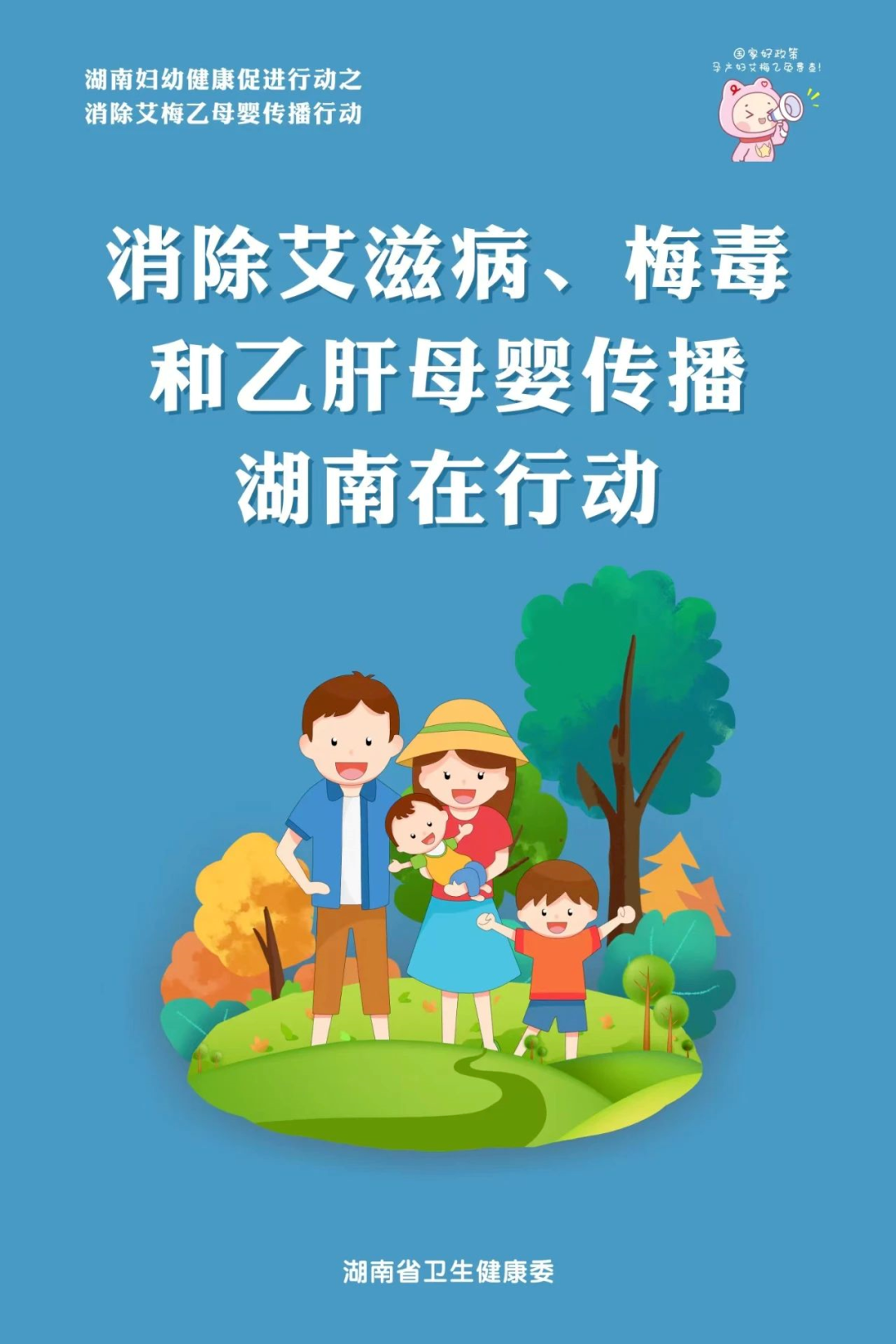 艾滋病宣传主题_关于艾滋病宣传的主题和标语_艾滋病主题宣传活动