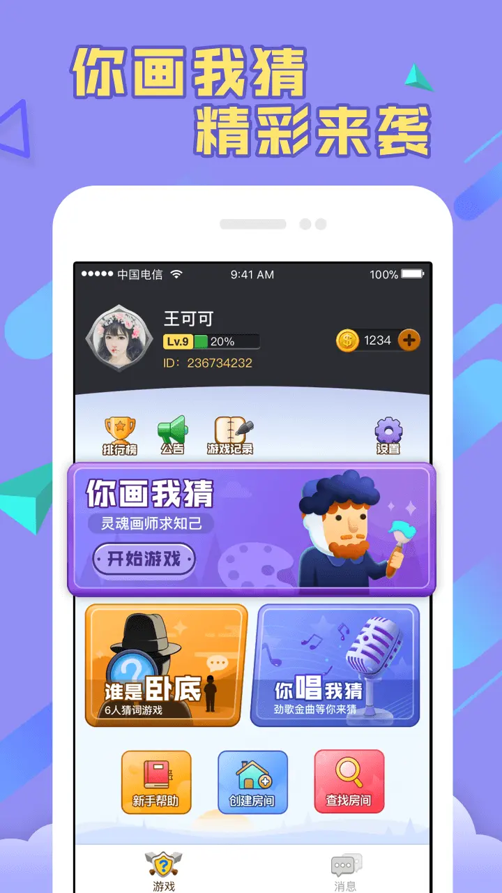 视频能玩的小游戏_视频玩软件手机游戏小孩能玩吗_手机玩游戏小视频软件
