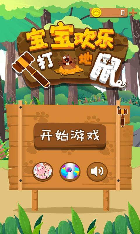 手机夜晚打游戏_夜晚打手机游戏的危害_深夜打游戏