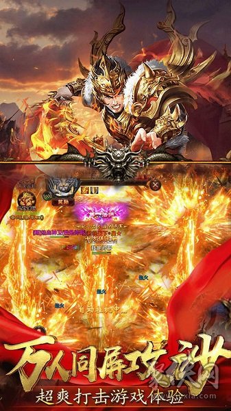 深夜打游戏_夜晚打手机游戏的危害_手机夜晚打游戏