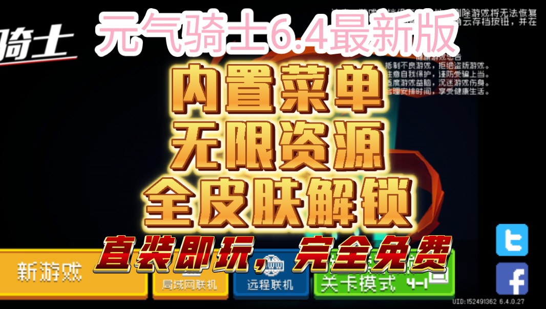 手机游戏调取游戏菜单-手机游戏：探索神秘菜单，解锁无尽乐趣