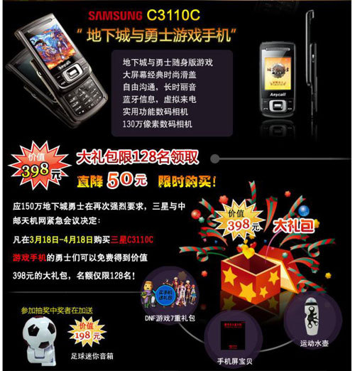 手机游戏18禁_手机禁止游戏软件_手机禁玩游戏的软件