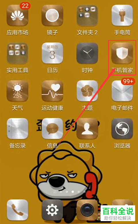 手机游戏如何流畅-手机游戏卡顿怎么办？这几个小秘诀让你的游戏流畅到飞起
