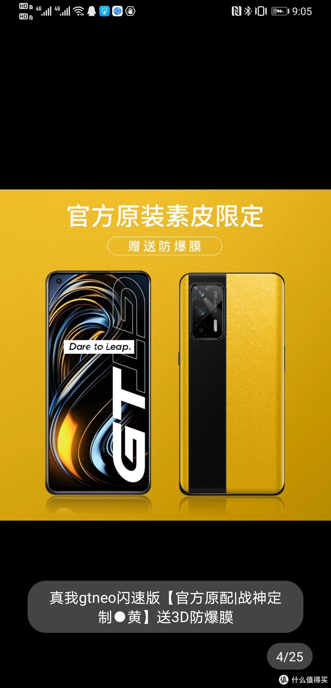 真我版手机游戏怎么玩_真我手机 游戏版_真我手机游戏手机