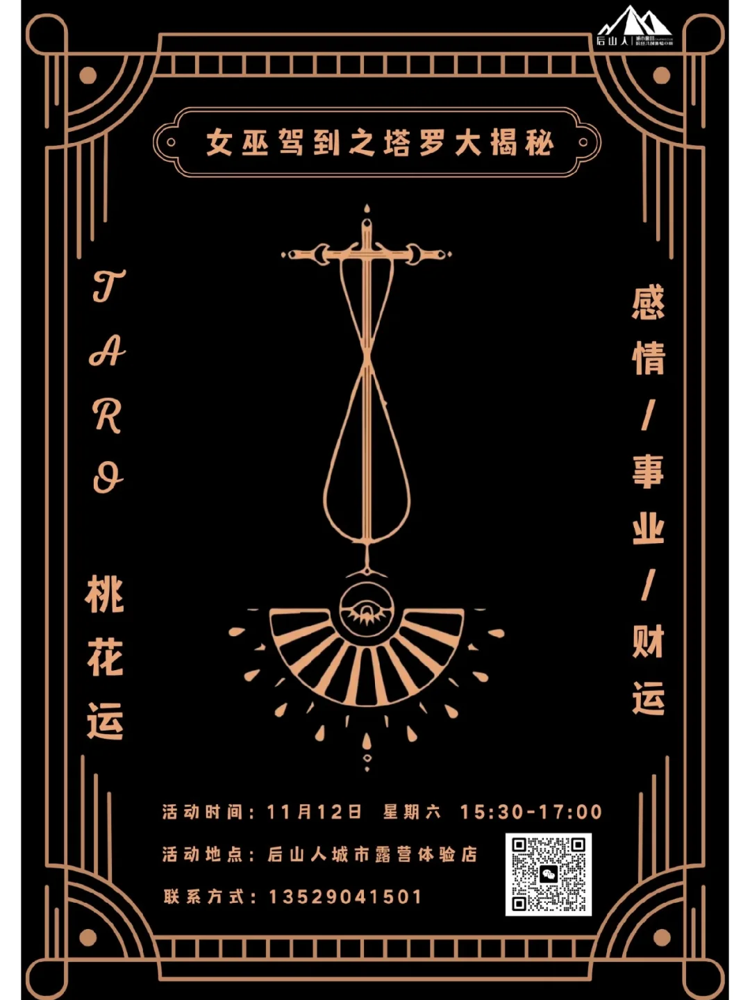 中式解谜手机游戏大全_中式解谜手机游戏_中式恐怖解谜手游