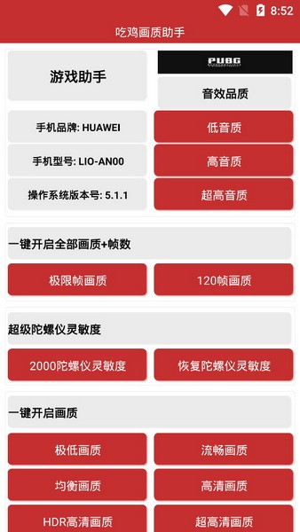 手机游戏机怎么玩吃鸡的-手机游戏机上玩吃鸡的刺激体验与必备技巧