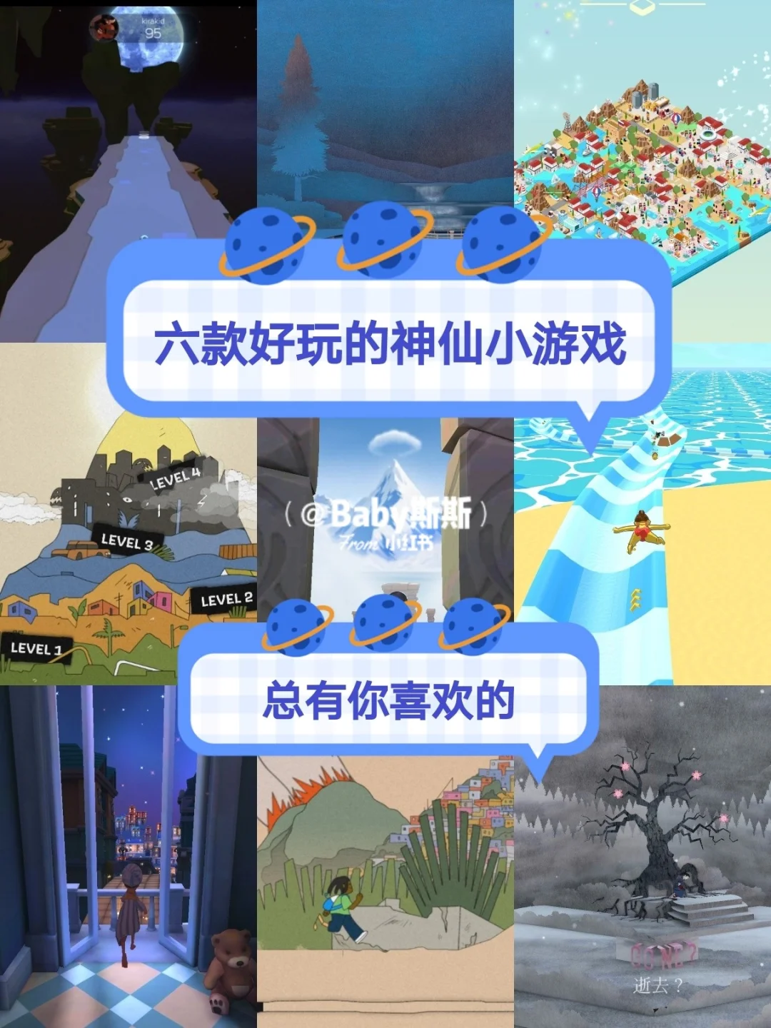 分享超级无敌好玩的手机游戏邀请,让你不再无聊 分享超级无敌好玩的手机游戏邀请,让你不再无聊