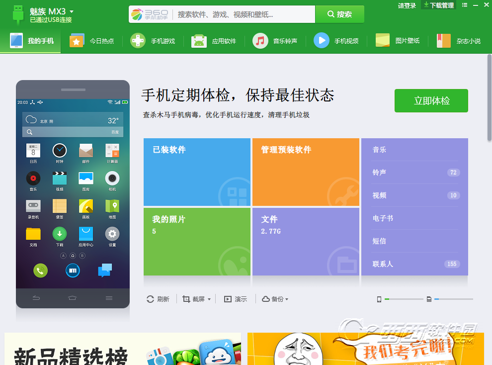 软件是一种什么产品_软件是怎么做出来的_autodesk360是什么软件