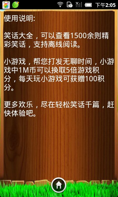 好玩的英语手机游戏_手机外语游戏_手机英语游戏