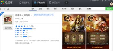 联机游戏手机,热门手机联机游戏大盘点