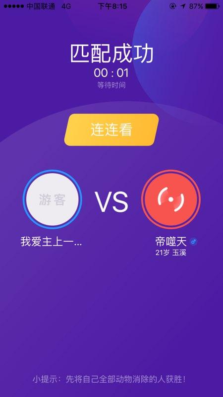 阿sa小游戏