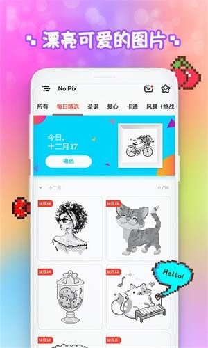填色游戏app,减压放松新体验