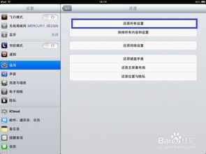 ipad游戏没声音,轻松找回游戏乐趣