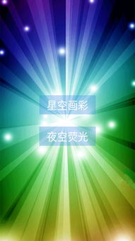 炫彩粒子游戏,探索无限创意的奇幻游戏世界