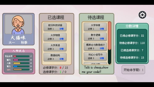 时间管理的游戏,探索高效时间管理的游戏化之旅