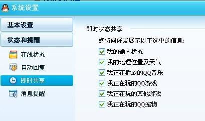 qq游戏在线玩