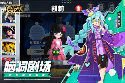 凹凸世界同人游戏,探索无限可能的二次元冒险之旅