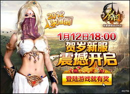 粉墨游戏,揭秘虚拟世界的魅力与挑战