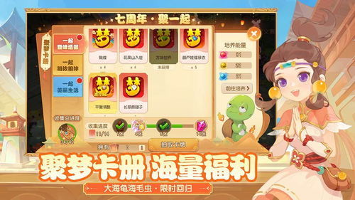 网易游戏官网手游,探索无限可能