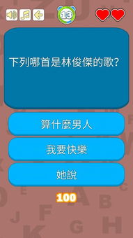 猜歌词游戏,音乐记忆的趣味挑战之旅