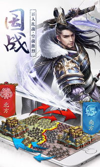 大秦游戏,领略秦风古韵