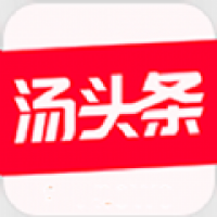 汤头条下载软件 汤头条下载软件