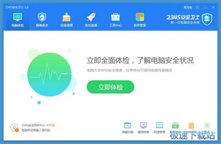 掌上网咖云电脑安卓版 掌上网咖云电脑安卓版