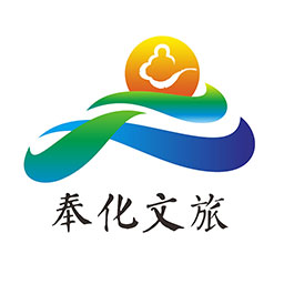 奉化文旅云 奉化文旅云