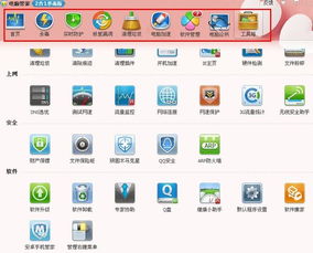 掌上网咖云电脑安卓版 
