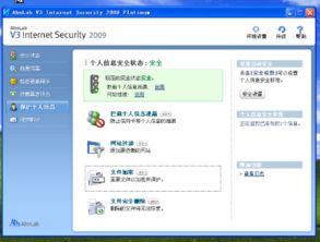 掌上网咖云电脑安卓版 掌上网咖云电脑安卓版